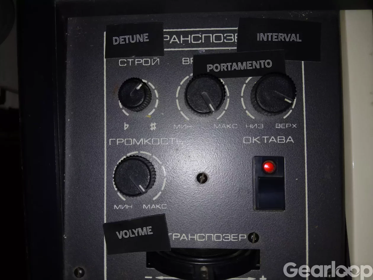 Elektronika EM25 - bild 2