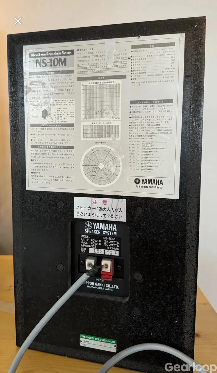 Yamaha NS-10M högtalare - bild 2